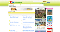 Desktop Screenshot of kati.gr