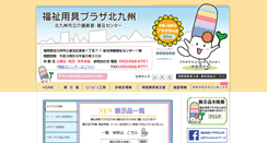 Desktop Screenshot of kati.gr.jp