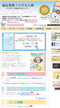 Mobile Screenshot of kati.gr.jp